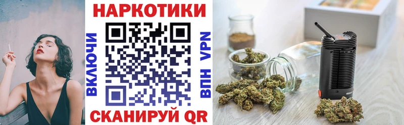 Купить наркотики цена Гвардейск ГАШИШ  Галлюциногенные грибы  Мефедрон  Канабис  Альфа ПВП 