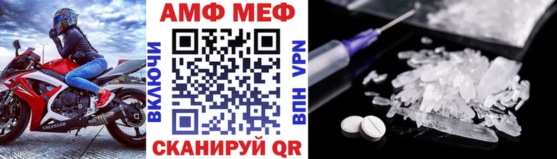 Амфетамин Розовый цены наркотик Гвардейск