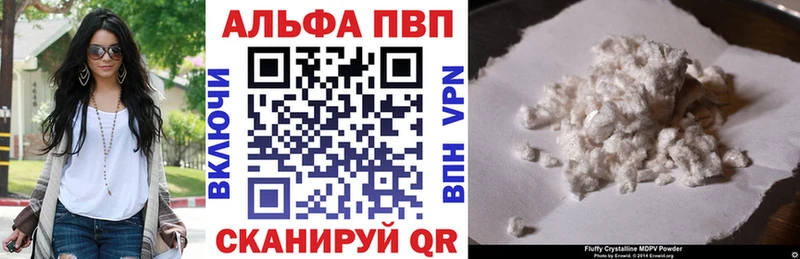 Alpha-PVP крисы CK Гвардейск