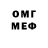 МЕТАДОН белоснежный NetIdei