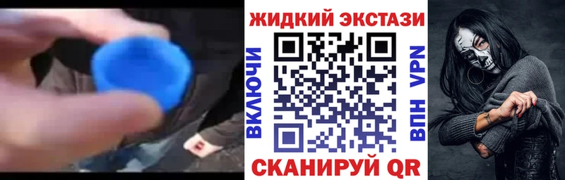 мориарти наркотические препараты  Гвардейск  Бутират BDO 