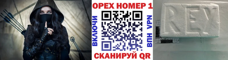 купить наркоту Гвардейск Кокаин VHQ