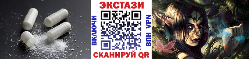 Ecstasy 300 mg  Гвардейск 