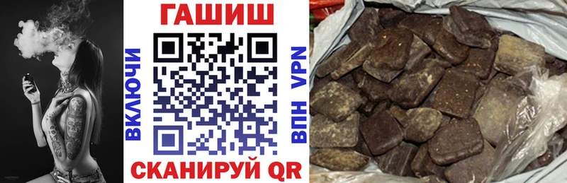 купить  сайты  Гвардейск  Гашиш гарик 