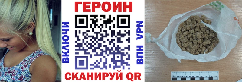ГЕРОИН Афган как найти закладки omg рабочий сайт Гвардейск