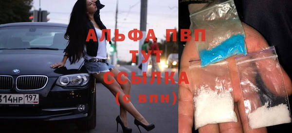 кокаин перу Волосово