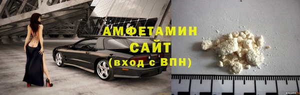 герыч Волоколамск