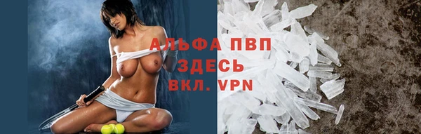 герыч Волоколамск