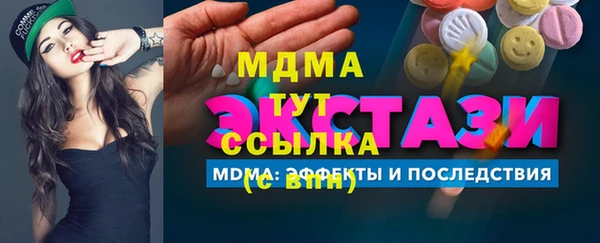 кокаин Володарск
