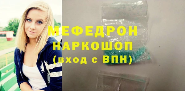 кокаин перу Волосово