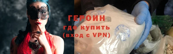 герыч Волоколамск