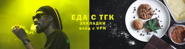 сатива Верхний Тагил