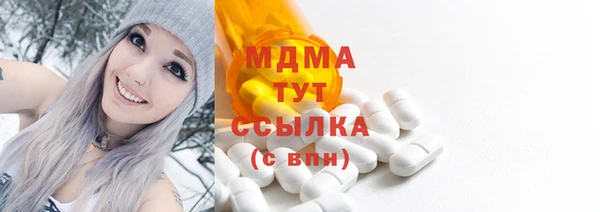 герыч Волоколамск