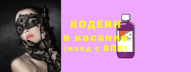 кокаин перу Волосово