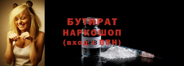 сатива Верхний Тагил