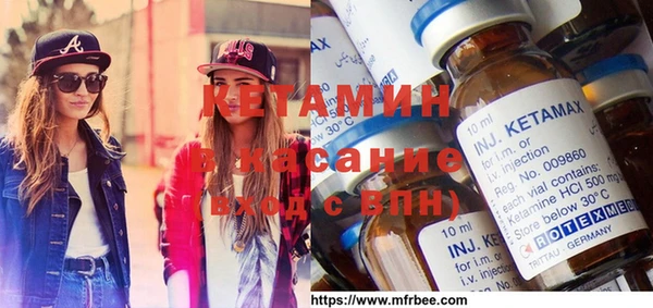 герыч Волоколамск