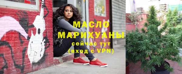 герыч Волоколамск