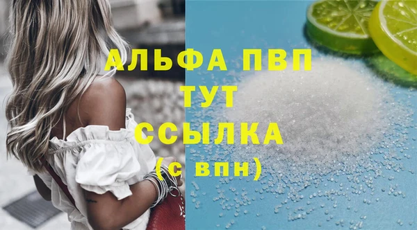 герыч Волоколамск