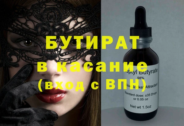 кокаин перу Волосово