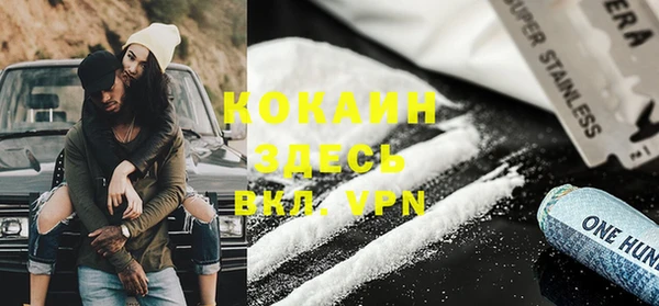 кокаин перу Волосово