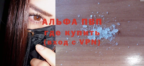 COCAINE Кодинск