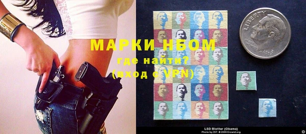 кокаин перу Волосово