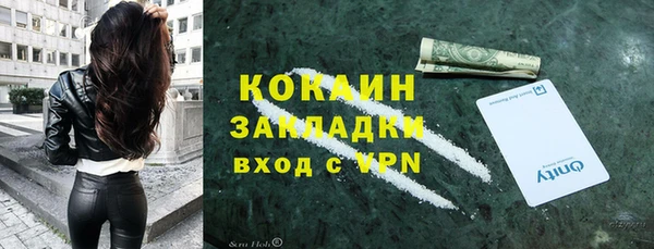 сатива Верхний Тагил