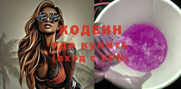 кокаин перу Волосово