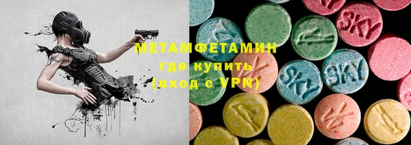 кокаин Володарск
