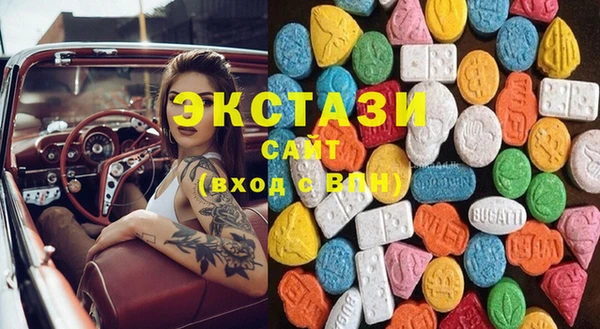 кокаин Володарск