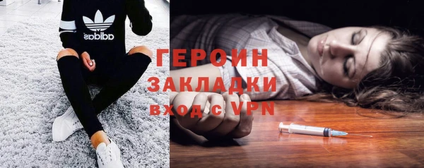 кокаин перу Волосово