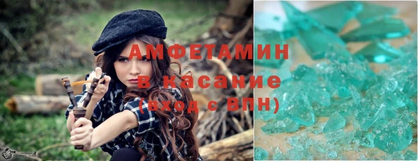 кокаин Володарск