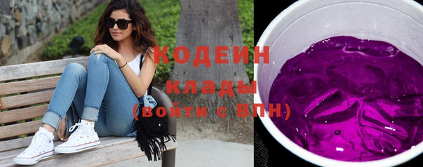 кокаин Володарск