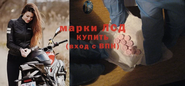 кокаин Володарск