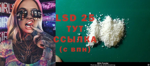 кокаин перу Волосово