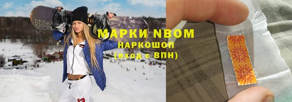 герыч Волоколамск