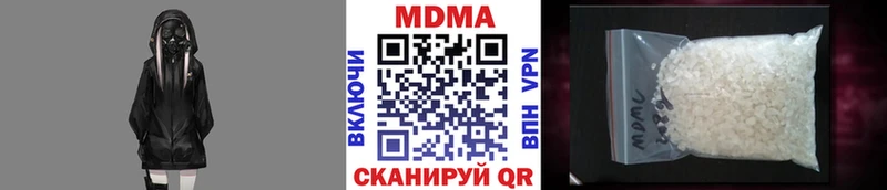 shop телеграм  Гвардейск  МДМА Molly 