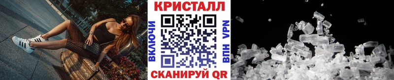 МЕТАМФЕТАМИН Methamphetamine  наркошоп  Гвардейск 
