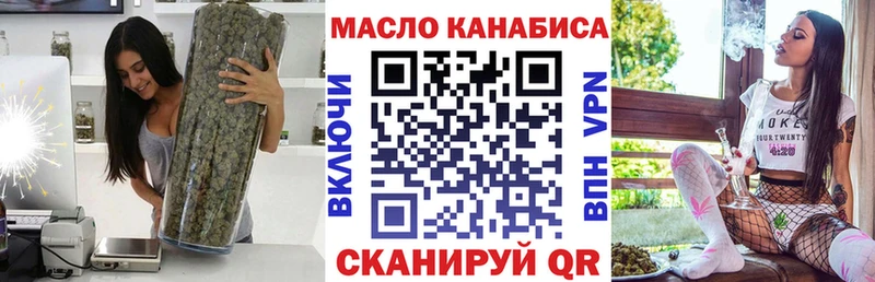ТГК концентрат  Гвардейск 